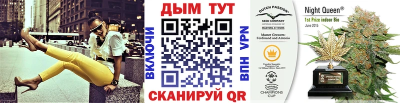 Где купить наркотики Ковдор МАРИХУАНА Альфа ПВП ГАШ Меф мяу мяу