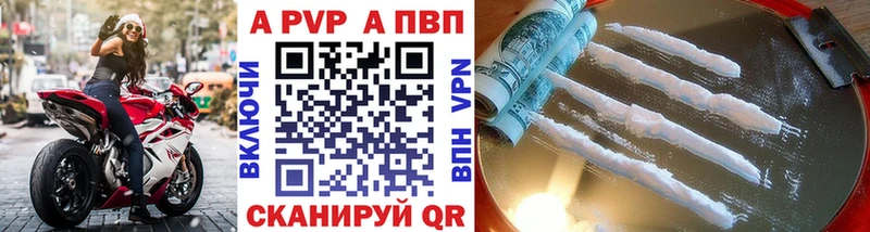 APVP VHQ  Ковдор 