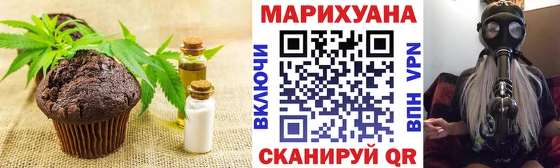 Canna-Cookies конопля  купить   blacksprut онион  Ковдор 