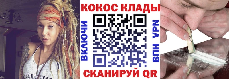 ссылка на мегу ссылки  Ковдор  Кокаин Columbia 