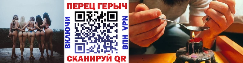 ГЕРОИН хмурый  где купить   Ковдор 