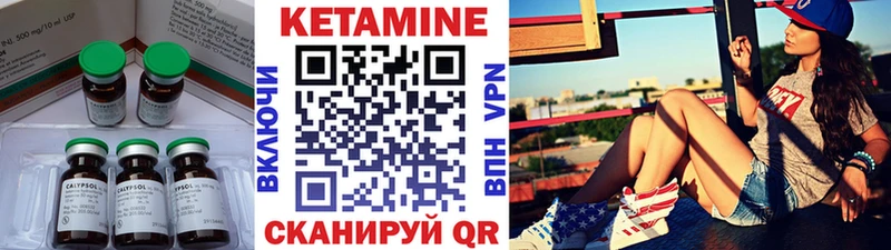 КЕТАМИН ketamine  Ковдор 