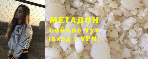 шишки Бугульма