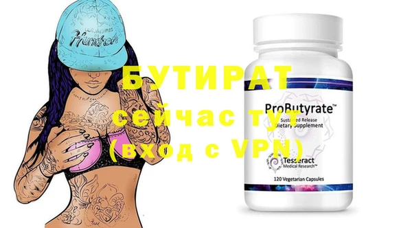 ГАЛЛЮЦИНОГЕННЫЕ ГРИБЫ Бородино