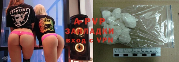 мяу мяу кристалл Верея