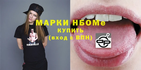 шишки Бугульма