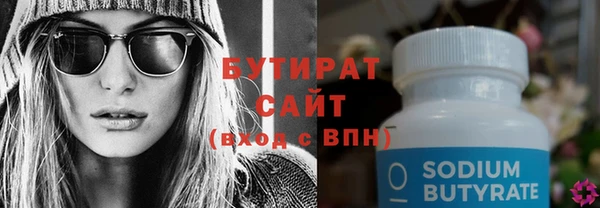 гашишное масло Верхний Тагил