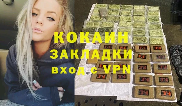 гашишное масло Верхний Тагил