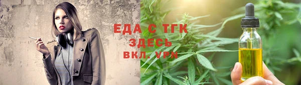 шишки Бугульма