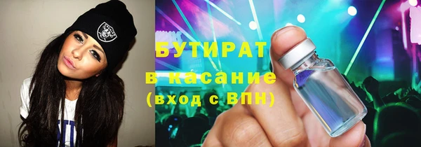 ГАЛЛЮЦИНОГЕННЫЕ ГРИБЫ Бородино