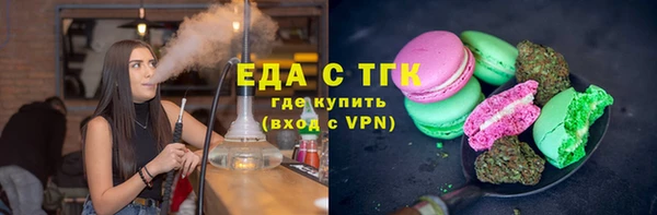 ГАЛЛЮЦИНОГЕННЫЕ ГРИБЫ Бородино