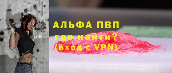 гашишное масло Верхний Тагил