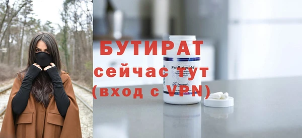 мдпв Бронницы