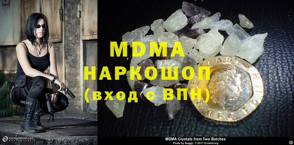 шишки Бугульма