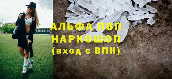 шишки Бугульма
