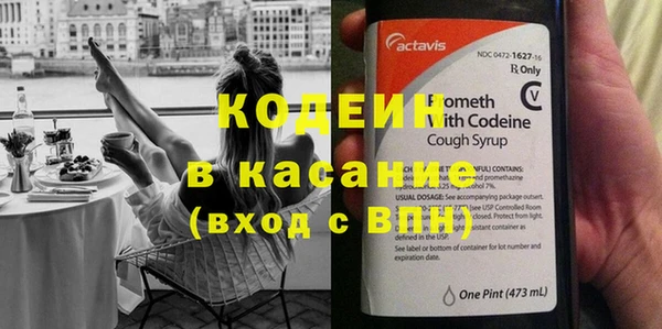шишки Бугульма