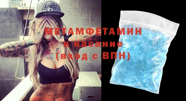 бутик Саяногорск