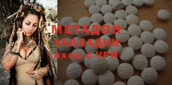 гашишное масло Верхний Тагил
