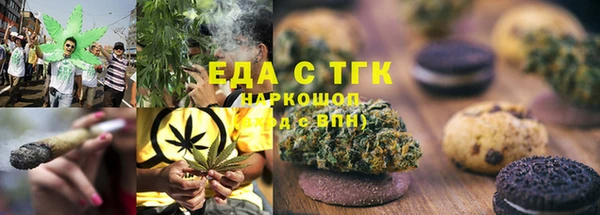 мяу мяу кристалл Верея