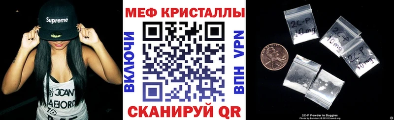 Мефедрон VHQ  Ковдор 