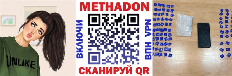 мега как войти  Ковдор  Метадон VHQ 