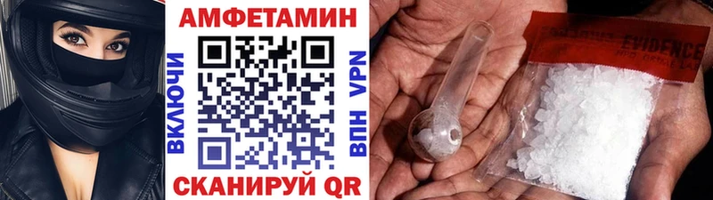 МЕТАМФЕТАМИН мет Ковдор